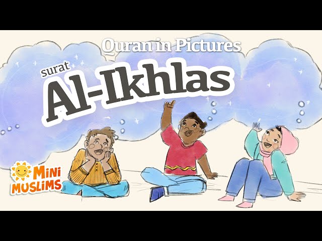 Quran For Kids | Surat Al-Ikhlas | Quran in Pictures | سورة الإخلاص ☀️ MiniMuslims