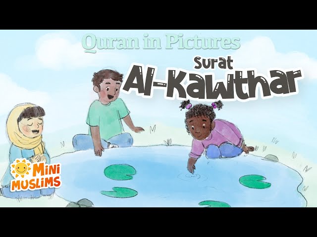 Quran For Kids | Surat Al-Kawthar | Quran in Pictures | سورة الكوثر ☀️ MiniMuslims