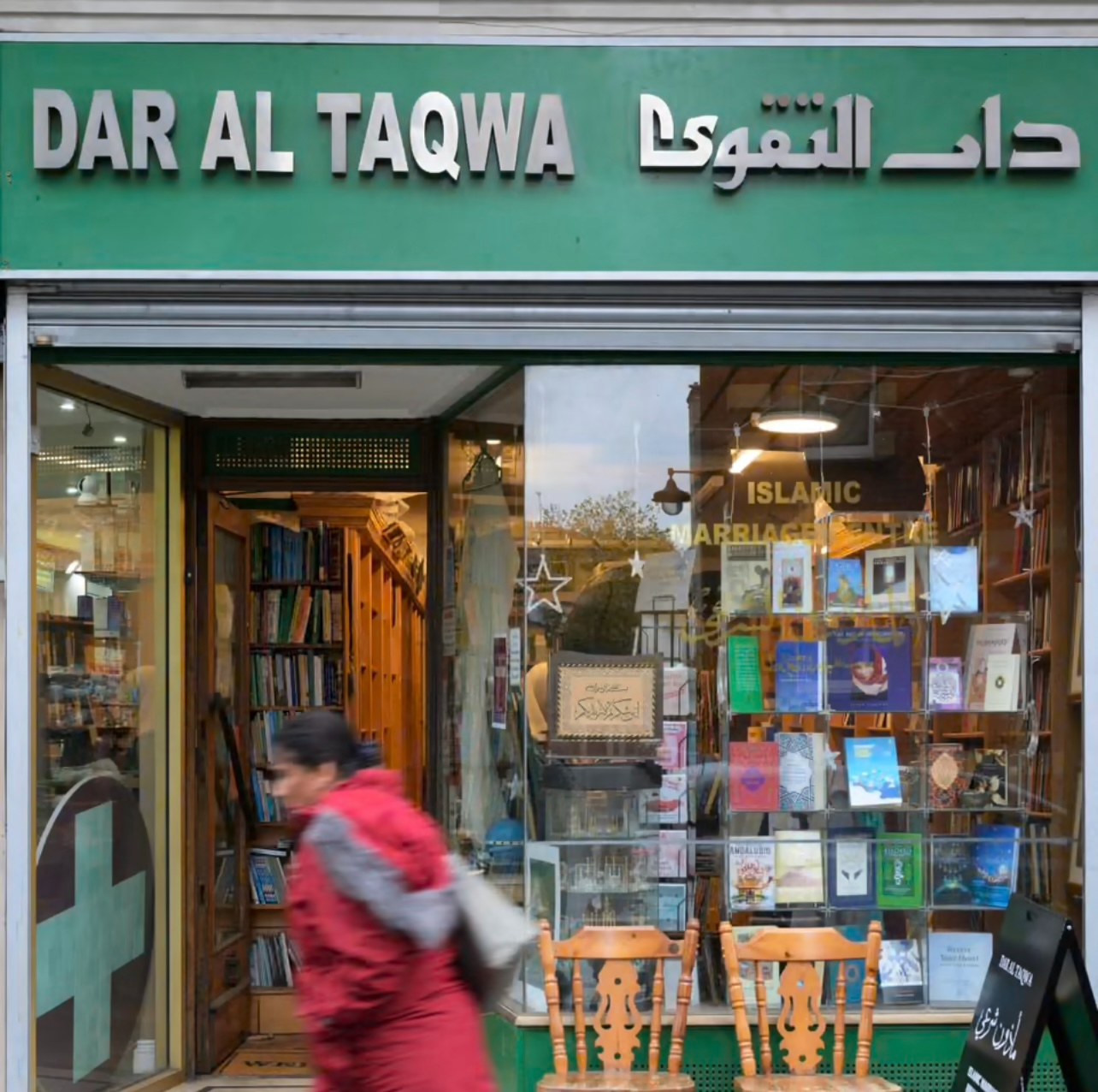 London’s Oldest Islamic Bookshop at Risk of Closure